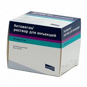 Актовегин раствор 2мл 25шт