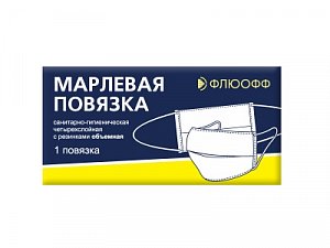 Повязка санитарно-гигиеническая марлевая на завязках нестерильная 1 шт.