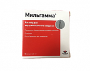 Мильгамма раствор для внутримышечного введения 2 мл ампулы 10 шт. Мильгамма раствор для внутримышечного введения 2 мл ампулы 10 шт.
