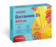 Витамин D3 MultiForte таблетки 600 МЕ 50 шт. Витамин D3 MultiForte таблетки 600 МЕ 50 шт.