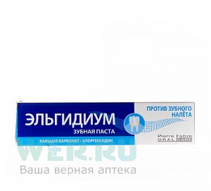 Elgydium Зубная паста 100 г/75 мл