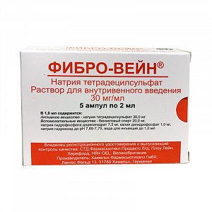 Фибро-вейн раствор для внутривенного введения 30 мг/мл ампулы 2 мл 5 шт.