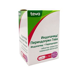 Индапамид/Периндоприл-Тева таблетки покрытые пленочной оболочкой 0,625 мг+2,5 мг 30 шт.