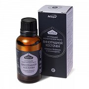 Масло косметическое винноградной косточки с витаминно-антиоксидантным комплексом флакон 30 мл