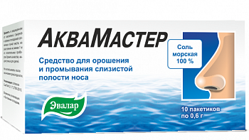 АкваМастер морская соль для орошения и промывания носа 0,6 г саше 10 шт. Эвалар (Эвалар) - купить в аптеке по цене 102 руб., инструкция по применению, описание