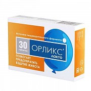 Орликс Лакто таблетки 30 шт. Орликс Лакто таблетки 30 шт.