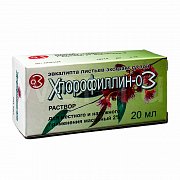 Хлорофиллин-ОЗ раствор масляный 0,02 20 мл