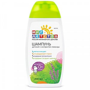 Мир детства 40176 шампунь с экстрактом лаванды 200 мл. 200 мл