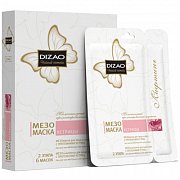 Дизао Маска для лица протеины устриц 6 шт. Дизао Маска для лица протеины устриц 6 шт.