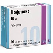 Нофлюкс таблетки 20 мг 28 шт. Нофлюкс таблетки 20 мг 28 шт.
