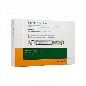 Баета Лонг порошок для приготовления суспензии для подкожного введения пролонгированного действия 2 мг шприц-ручка 4 шт.