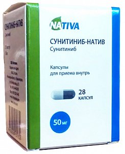 Сунитиниб-Натив капсулы 50 мг 28 шт.