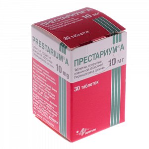 Престариум А таблетки покрытые пленочной оболочкой 10 мг 30 шт.