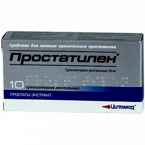 Простатилен суппозитории ректальные 30 мг (в пересчёте на водорастворимые пептиды 3 мг) 10 шт.