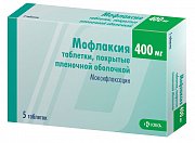 Мофлаксия таблетки покрытые пленочной оболочкой 400 мг 5 шт. Мофлаксия