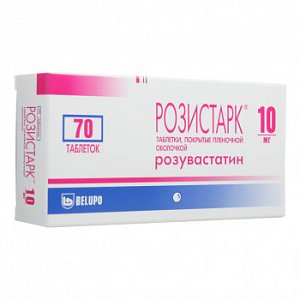 Розистарк таблетки покрытые пленочной оболочкой 10 мг 70 шт.