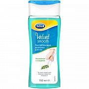 Scholl Ванночка расслабляющая для ног 150 мл