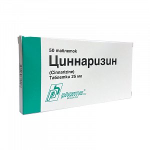 Циннаризин таблетки 25 мг 50 шт. Pharma, AD [Фарма]