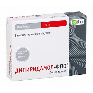Дипиридамол-ФПО таблетки покрытые пленочной оболочкой 75 мг 40 шт.