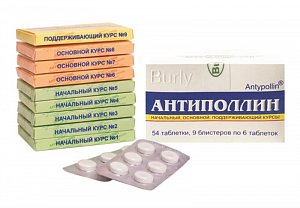 Антиполлин Микст сорных трав-2 таблетки 0,5 г 54 шт.