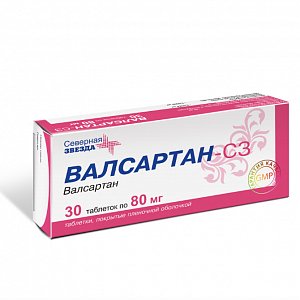 Валсартан-СЗ таблетки покрытые пленочной оболочкой 80 мг 30 шт.