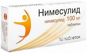 Нимесулид таблетки 100 мг 10 шт. Авва Рус