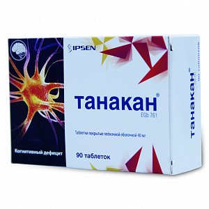 Танакан таблетки покрытые пленочной оболочкой 40 мг 90 шт.