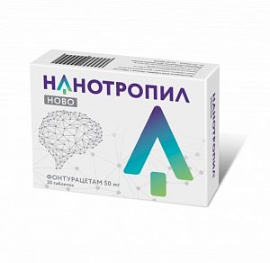 Нанотропил Ново таблетки 50 мг 30 шт.