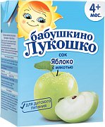 Бабушкино лукошко Сок яблочный с мякотью тетрапак 0,2 л