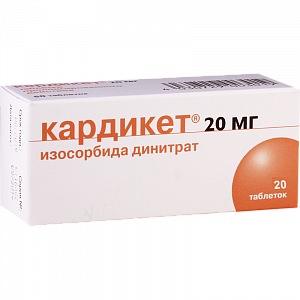 Кардикет таблетки пролонгированного действия 20 мг 20 шт.