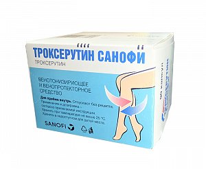 Троксерутин Санофи капсулы 300 мг 90 шт.