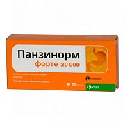 Панзинорм форте 20 000 таблетки покрытые кишечнорастворимой оболочкой 30 шт. Панзинорм форте 20 000