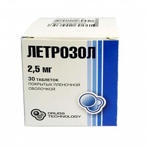 Летрозол таблетки покрытые пленочной оболочкой 2,5 мг 30 шт. Технология лекарств