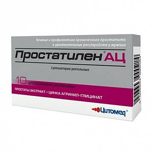 Простатилен АЦ суппозитории ректальные 30 мг 180мг 10 шт.