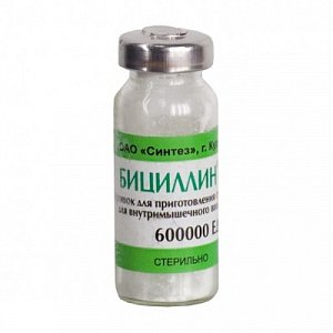 Бициллин-3 порошок для приготовления суспензии для внутримышечного введения 600 тыс. ЕД флакон 50 шт.