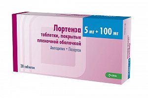 Лортенза таблетки покрытые пленочной оболочкой 5 мг+100 мг 30 шт.