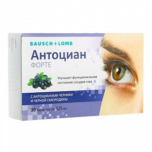Антоциан Форте таблетки 525 мг 30 шт. (БАД)