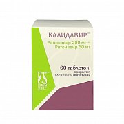 Калидавир таблетки покрытые пленочной оболчокой 200 мг+50 мг 60 шт. Калидавир таблетки покрытые пленочной оболчокой 200 мг+50 мг 60 шт.