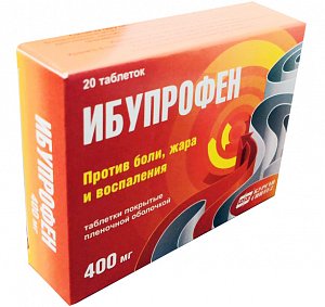 Ибупрофен таблетки покрытые оболочкой 400мг 20 шт.