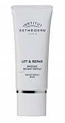 Esthederm Lift&Repair Маска восстанавливающая лифтинговая 50 мл Esthederm Lift&Repair Маска восстанавливающая лифтинговая 50 мл