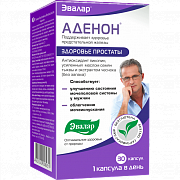 Аденон капсулы 0,7 г 30 шт. Эвалар (БАД)