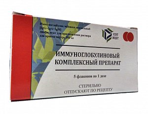 Иммуноглобулиновый комплексный препарат КИП лиофилизат для приготовления раствора для приема внутрь 300 мг флакон 5 шт. ИЦБТ