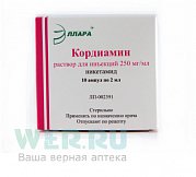 Кордиамин раствор для инъекций 250 мг мл ампулы 2  мл 10 шт.
