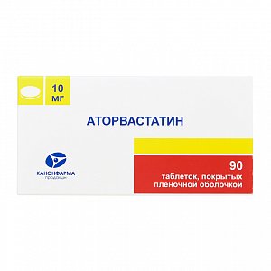 Аторвастатин таблетки покрытые пленочной оболочкой 10 мг 90 шт. Канонфарма продакшн