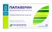 Папаверин суппозитории ректальные 20 мг 10 шт. Папаверин