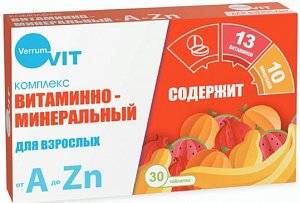 Verrum Vit витаминно-минеральный комплекс от А до Zn таблетки 60 шт