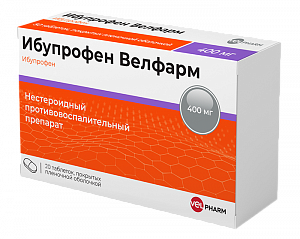 Ибупрофен Велфарм таблетки покрытые пленочной оболочкой 400 мг 20 шт.