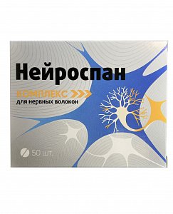 Нейроспан комплекс для нервных волокон капсулы 165 мг 50 шт. (БАД)