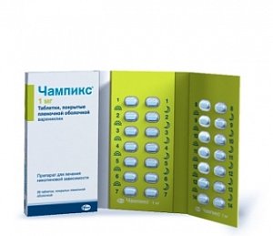 Чампикс таблетки покрытые пленочной оболочкой 1 мг 28 шт.