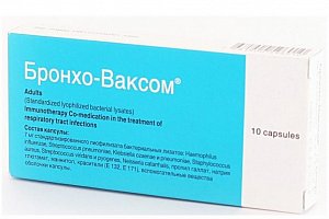 Бронхо-Ваксом взрослый капсулы 7 мг 10 шт.